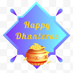 信仰花纹图片_彩色印度happy dhanteras庆典金币