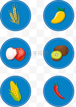 水果荔枝图标图片_农产品图标