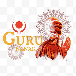 纳鲁图片_guru nanak gurpurab红色创意元素