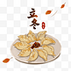 立冬节气饺子传统美食