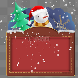 雪人文本框图片_圣诞节雪人标题框