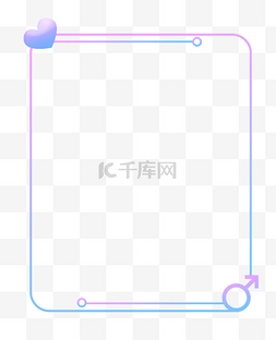 爱心边框卡片图片_蓝紫渐变爱心边框