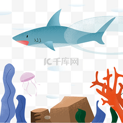海底石头图片_海底鲨鱼海草插画