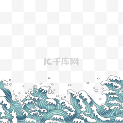 远海浪花图片_浮世绘海浪浪花