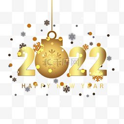 金色2022雪花