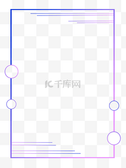 几何元素线性装饰边框纹理PNG