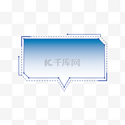 现代风线条框图片_科技风对话框