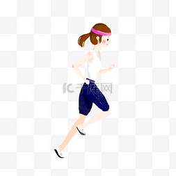 女子跑步