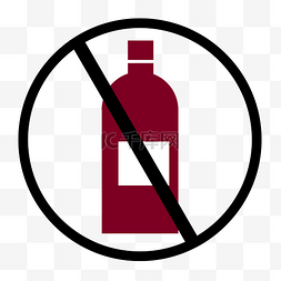 禁止喝酒警示牌