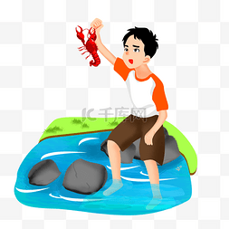 男孩水中抓龙虾