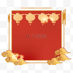 红2021图片_新年红金剪纸边框