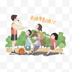 体育课集合手绘图案