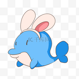 带耳朵蓝色海豚