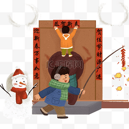 新年卡图片_卡通过新年贴对联