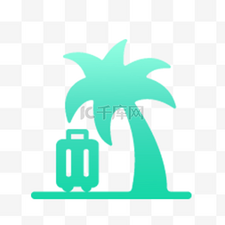 省内周边游图片_常用旅游出行景点icon图标行李存