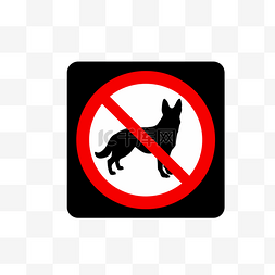 网页图标标识图片_禁止宠物进入下载