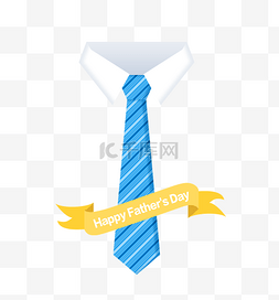 蓝色丝带免抠图片_父亲节蓝色条纹领带PNG免抠素材