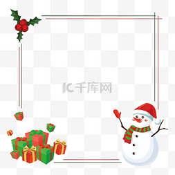圣诞礼物盒卡通图片_可爱雪人圣诞礼物边框