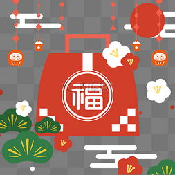贺卡新年图片_可爱风格日本春节购物福袋
