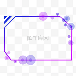 科技炫酷背景图片_紫色渐变电商促销装饰边框