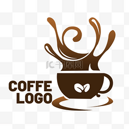 棕色咖啡元素图片_棕色咖啡LOGO