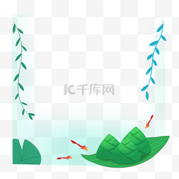 粽子边框图片_端午节中国风边框