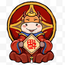 红色2021喜庆新年图片_新年牛年金牛送福