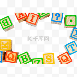 字母儿童玩具四周边框