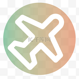 梦幻图片_飞机航班图标