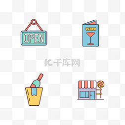 营业图标图片_彩色扁平食品icon图标