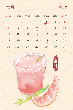 2021年7月美食月历年虎年7月商务工作场景配图日历白绿色2019年7月