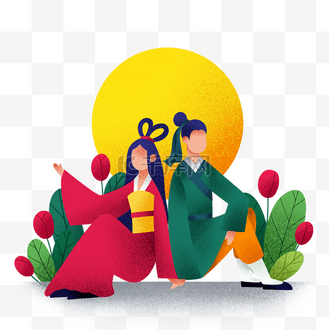 牛郎织女花前月下