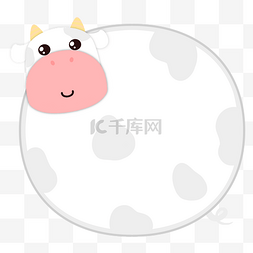 边框q版图片_卡通动物可爱奶牛装饰边框
