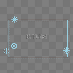 冬天蓝色边框图片_冬天雪花边框