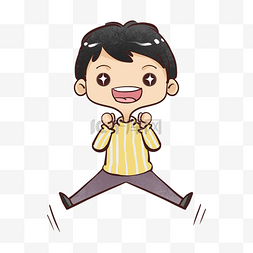 激动亢奋人物个人vip和企业vip免费下载商业培训卡通个人vip和企业vip