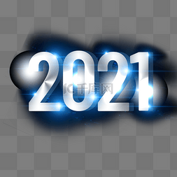 光效2021图片_2021字体设计金属质感元素