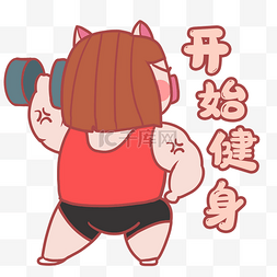 平顺县小姐专业服务637.879.39薇图片_猪小姐开始健身