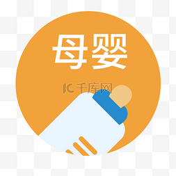 综合图标图片_电商app母婴图标设计