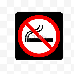 禁止吸烟图标下载
