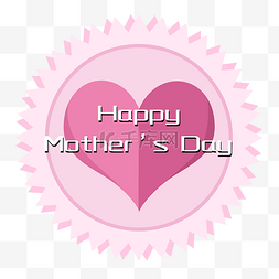 母亲节爱心电商图片_粉色红色爱心母亲节剪纸立体装饰