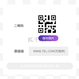 移动首页app图片_紫色渐变数字货币首页弹窗移动端