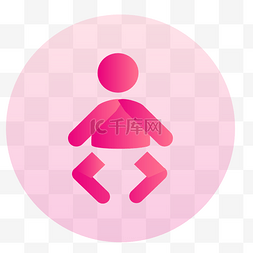 医疗彩色图片_粉色的婴儿图标