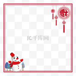 可爱中式边框图片_中国风可爱小雪人边框
