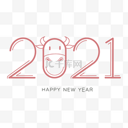 欢乐牛年图片_2021新年快乐