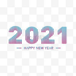 渐变色新年快乐图片_2021年新年快乐