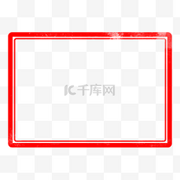 方形红色印章图片_简单方形印章边框