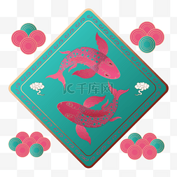 元旦绿色装饰图片_金色边框红色鲤鱼中国节日