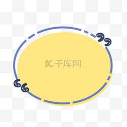 涂鸦矢量图片_符号边框矢量元素