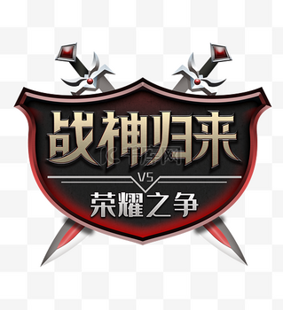 战神玛尔斯mars图片_战神玛尔斯mars素材-战神玛尔斯mars图片大全-千库网