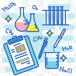 学术上的免疫图片_学习实验室研究学术教育PNG扁平